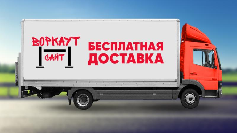 Бесплатная доставка уличных спорттоваров более чем в 47 регионов в Оренбурге Бесплатная доставка уличных спорттоваров более чем в 47 регионов в Оренбурге
