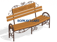 Скамья примирения МАФ 1610 в Оренбурге Скамья примирения МАФ 1610 в Оренбурге