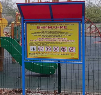 Информационный стенд МАФ 6006 в Оренбурге